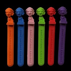 Σελιδοδείκτης-Καβάφης